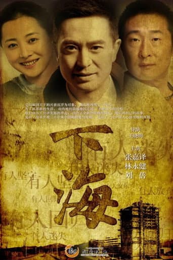 Staffel 1