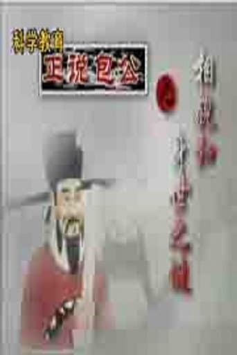 Staffel 127
