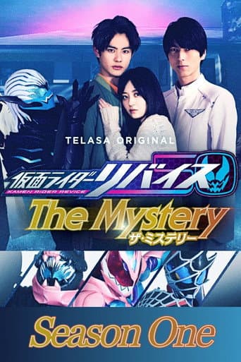 Staffel 1