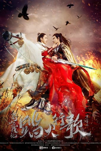 Staffel 2
