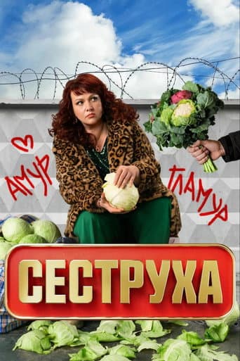 Staffel 3
