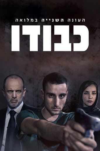Staffel 2