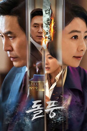 Miniserie