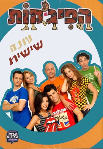 Staffel 6