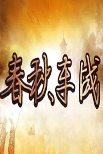 Staffel 421