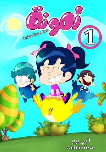 Staffel 1