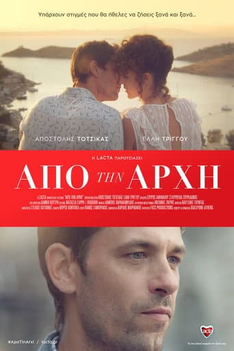 Staffel 1