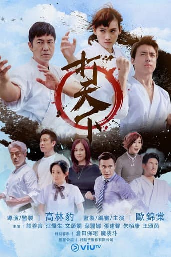 Staffel 1