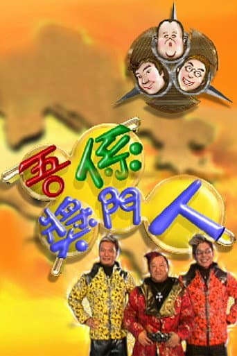 Staffel 6