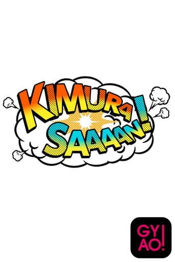 Staffel 6