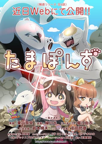 Staffel 1