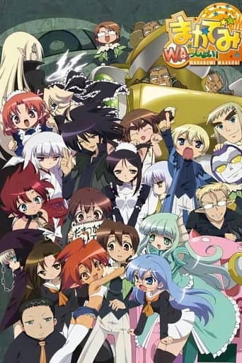 Staffel 1