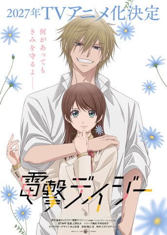 Staffel 1