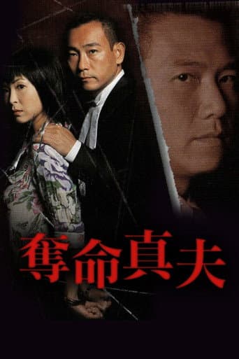 Staffel 1