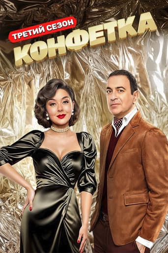 Staffel 3