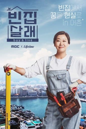 Staffel 2