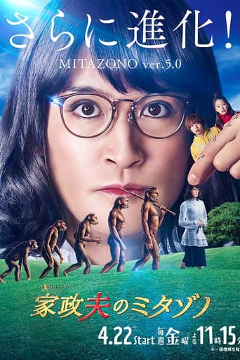 Staffel 5