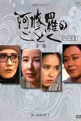Staffel 2