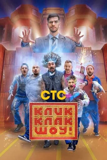 Staffel 1