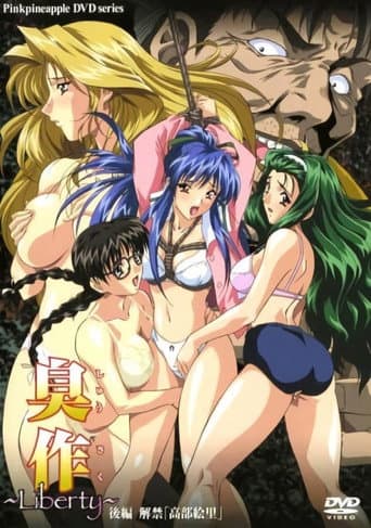 Staffel 3