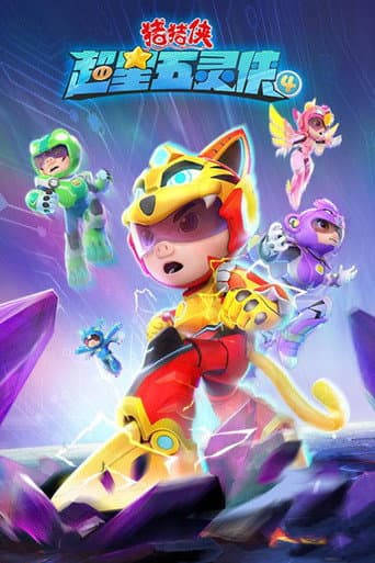 Staffel 4