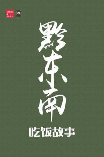 Staffel 4