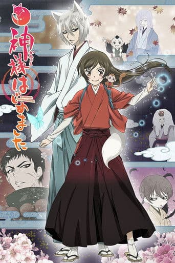 Staffel 2