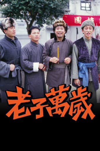 Staffel 1