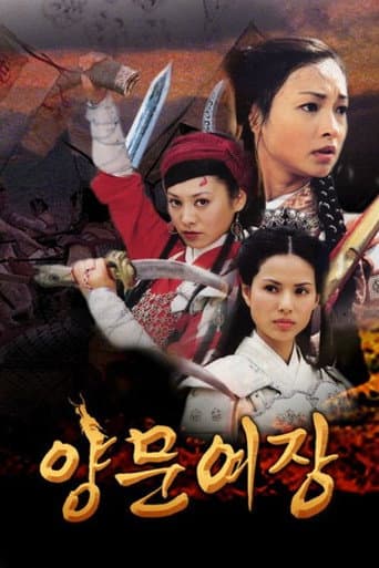 Staffel 1