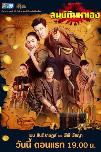 Staffel 1