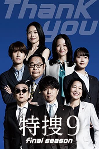 Staffel 8