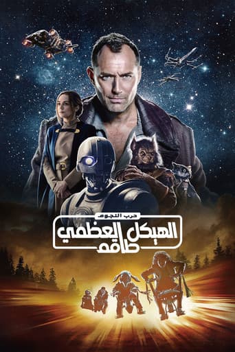 الموسم 1