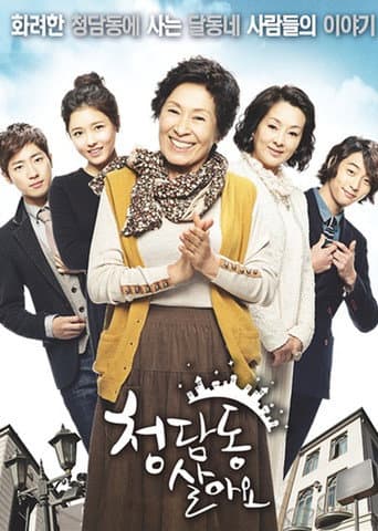 Staffel 1