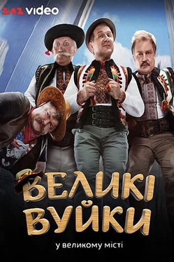 Staffel 1