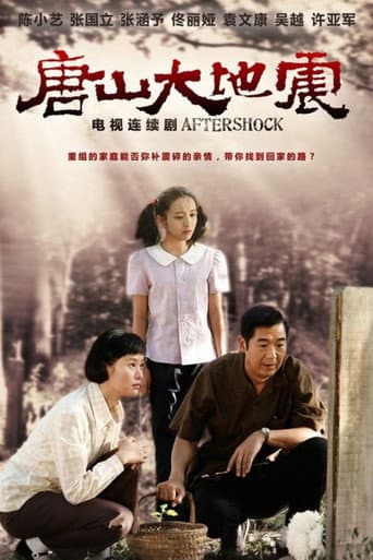 Staffel 1