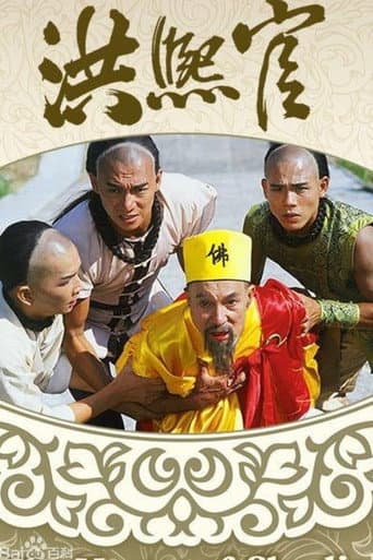 Staffel 1