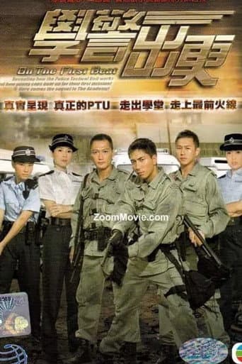 Staffel 2