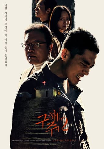 Staffel 2