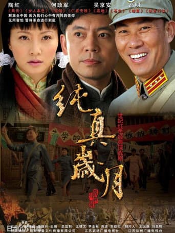 Staffel 1