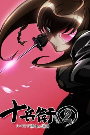 Staffel 2