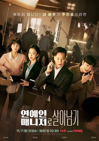 Staffel 1