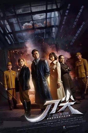 Staffel 1