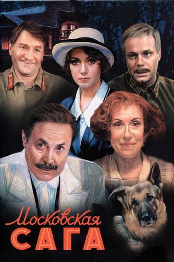 Staffel 1