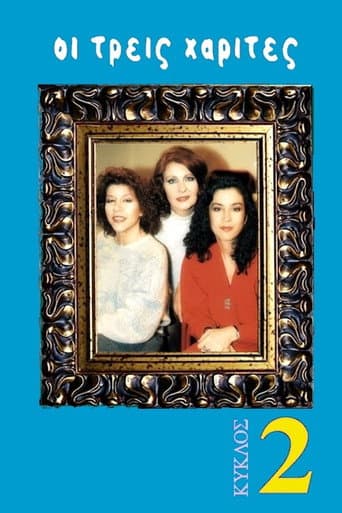 Staffel 2