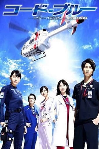 Staffel 3