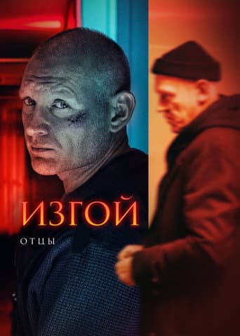 Staffel 3