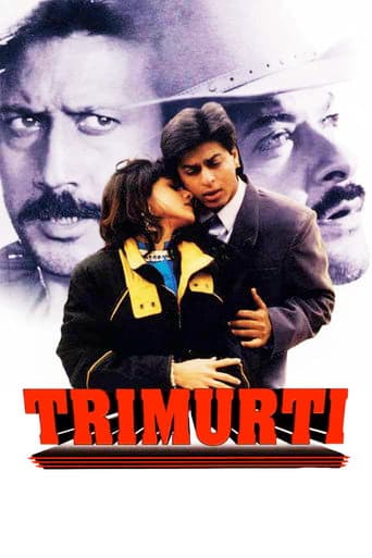 Trimurti - Der ewige Kreis der Liebe