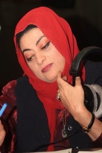 هدى حمادة
