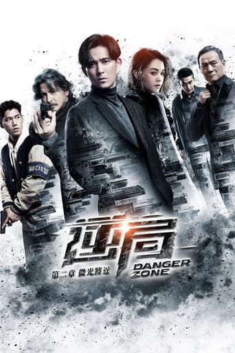 Staffel 2