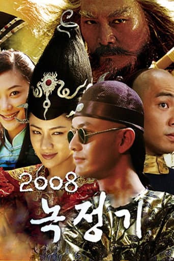 Staffel 1